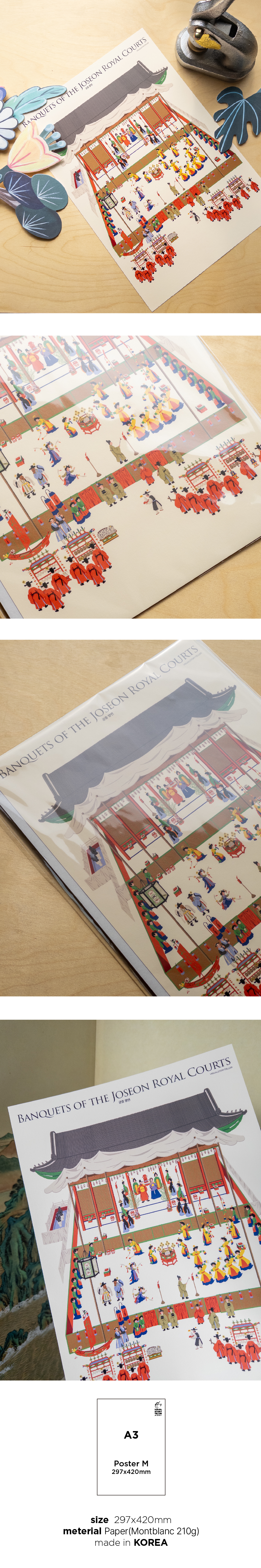 [궁중향연]상세페이지 포스터_page- 02.jpg